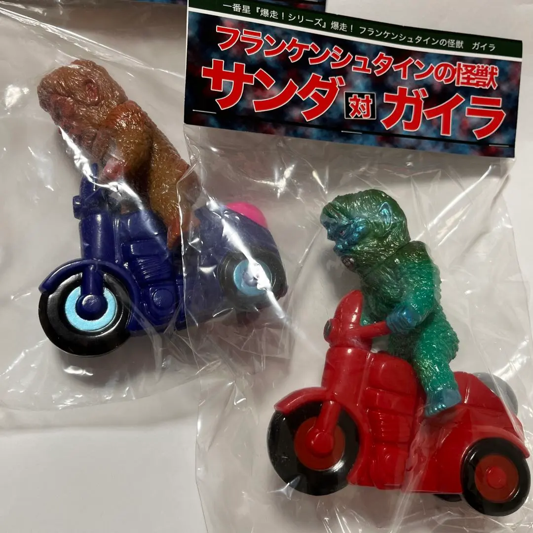 2026年最新】ガイラ ソフビの人気アイテム - メルカリ