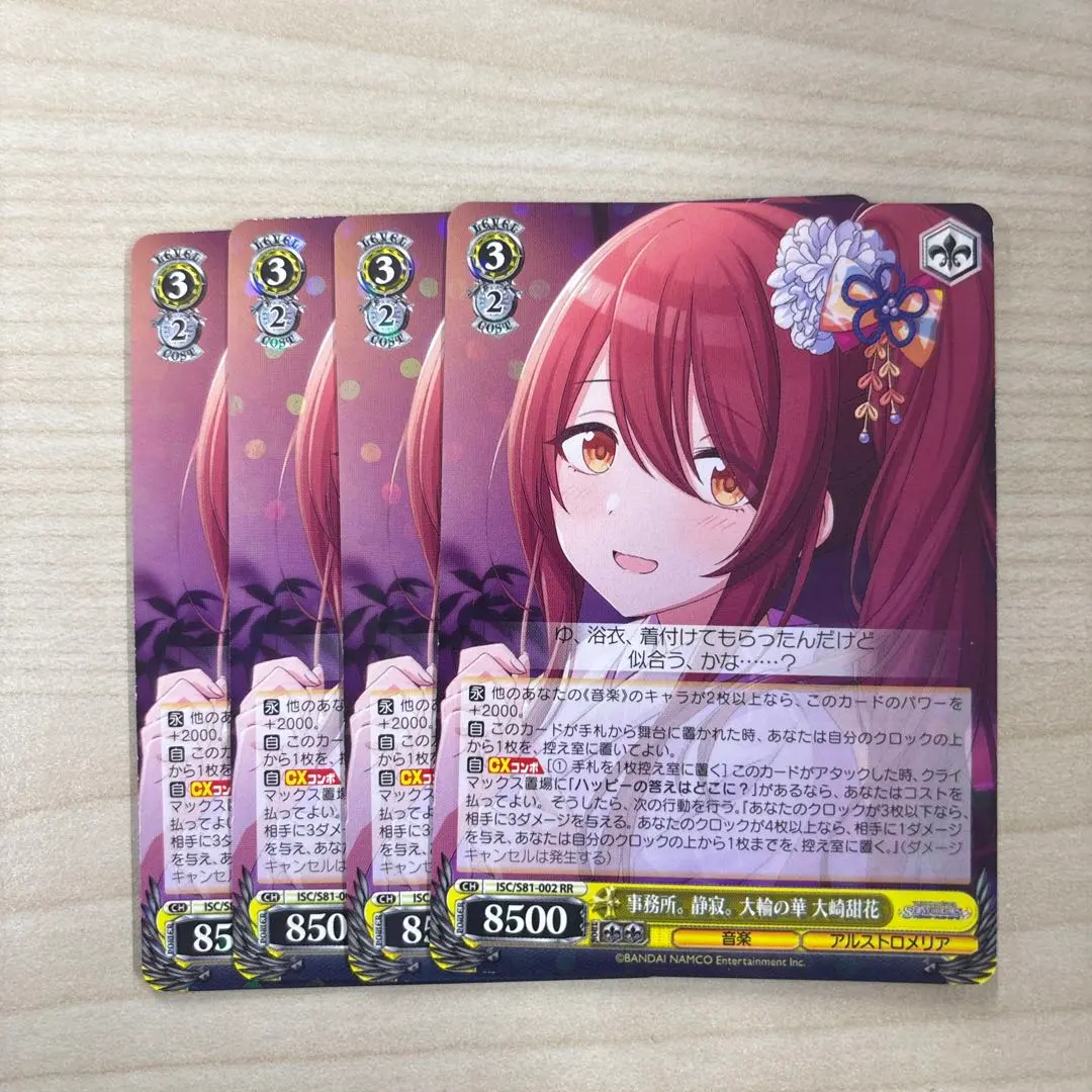 2026年最新】事務所静寂大輪の花の人気アイテム - メルカリ