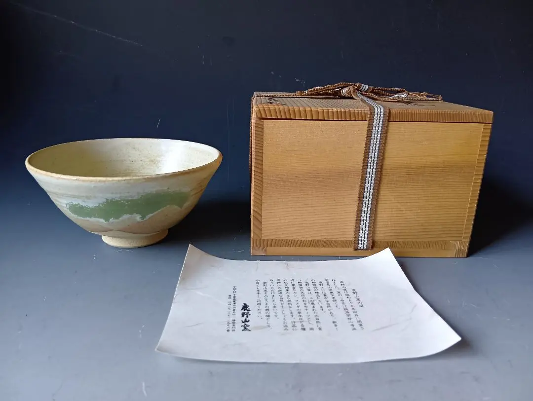 2026年最新】妙心寺 山田無文の人気アイテム - メルカリ