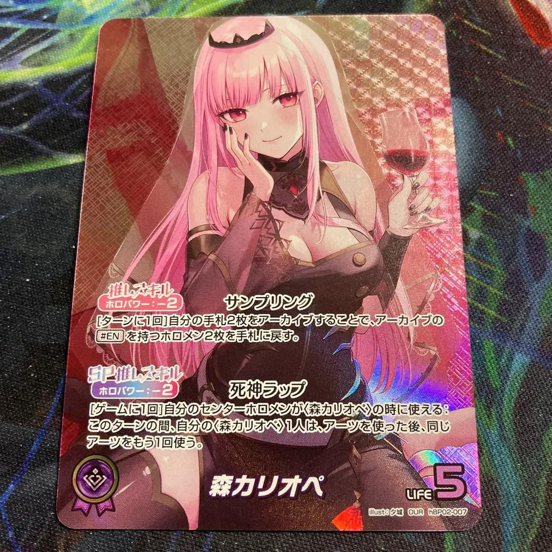 2026年最新】森カリオペ OURの人気アイテム - メルカリ