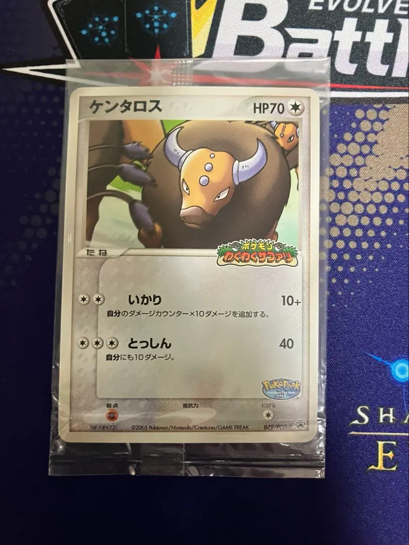 2026年最新】ポケモンカード ケンタロス 049/PCG-P ポケパークの人気