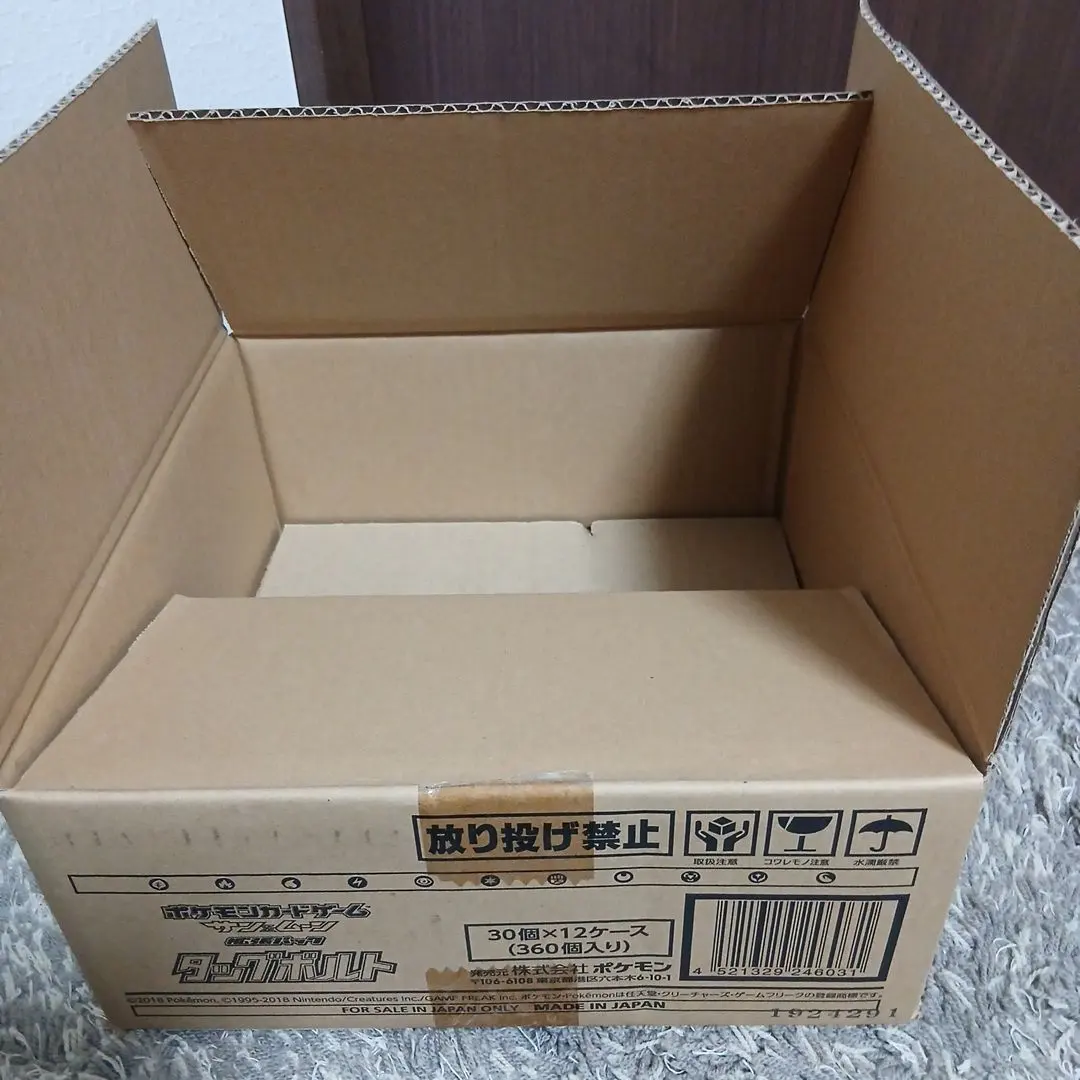2026年最新】ポケモンカード カートン 空箱の人気アイテム - メルカリ