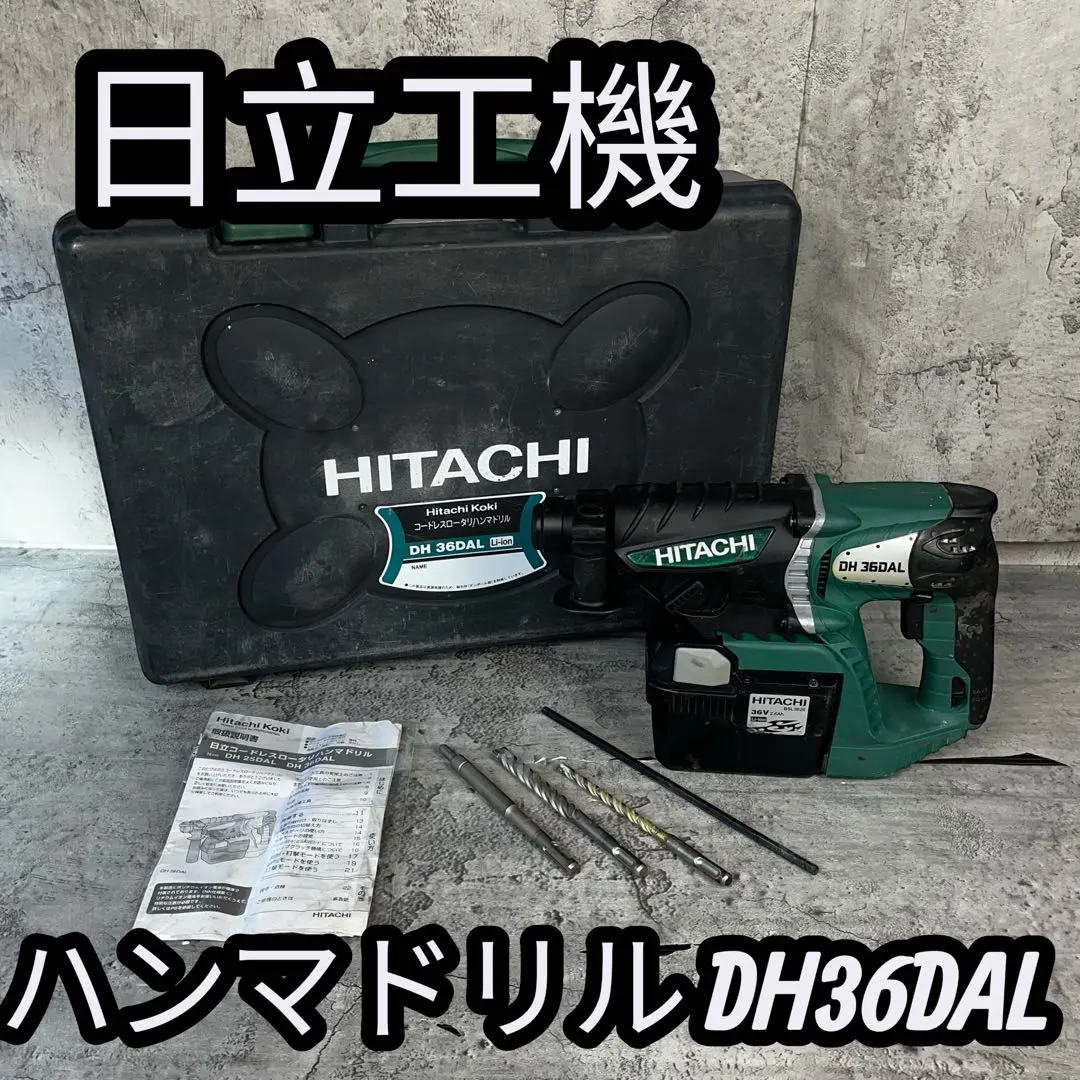 2026年最新】日立 銘板の人気アイテム - メルカリ