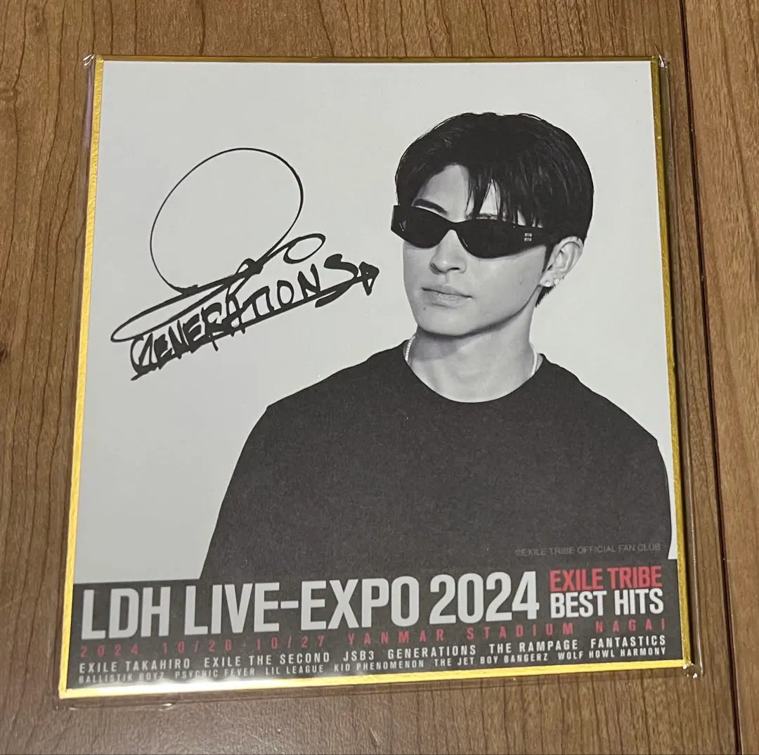 2026年最新】佐野玲於 サインの人気アイテム - メルカリ