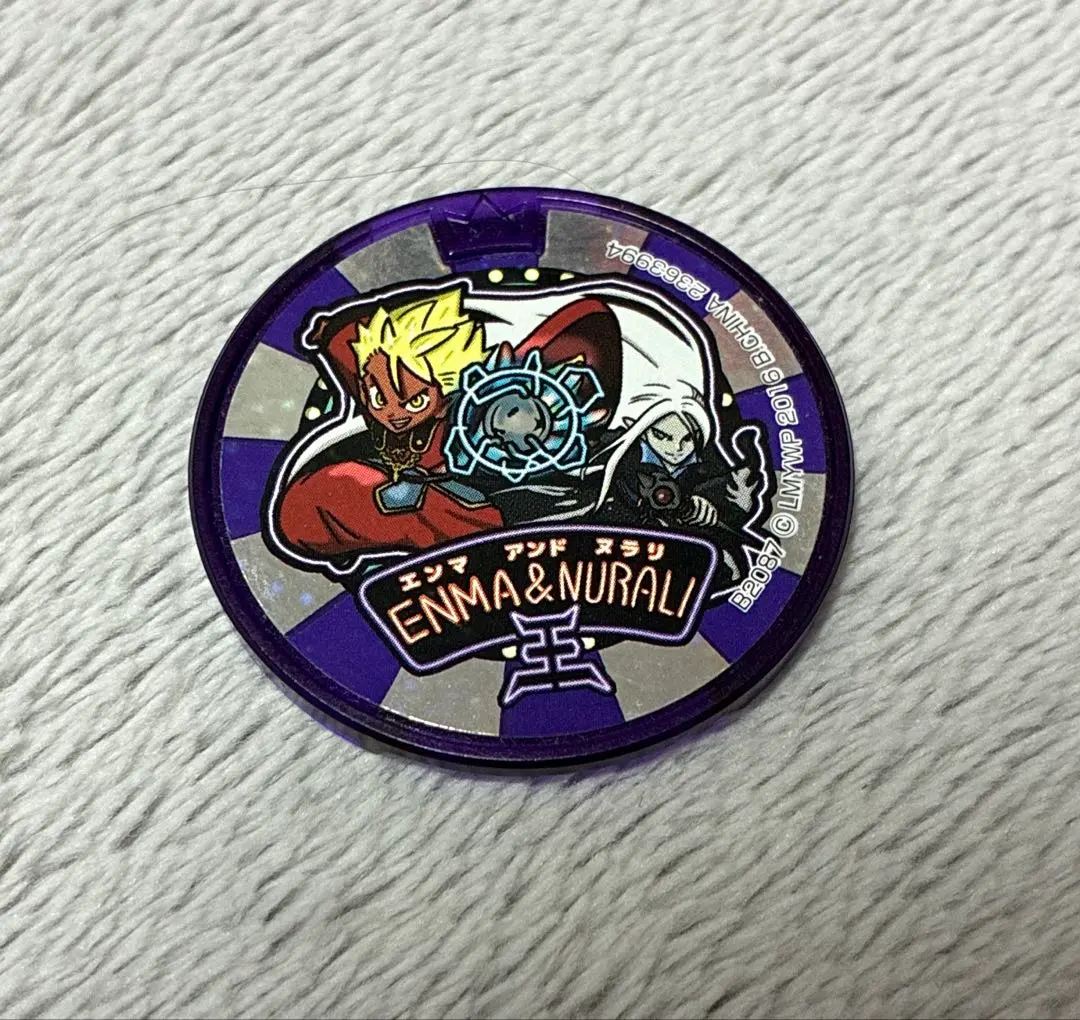 2026年最新】映画 妖怪ウォッチ 特典 エンマ大王 ぬらりひょん