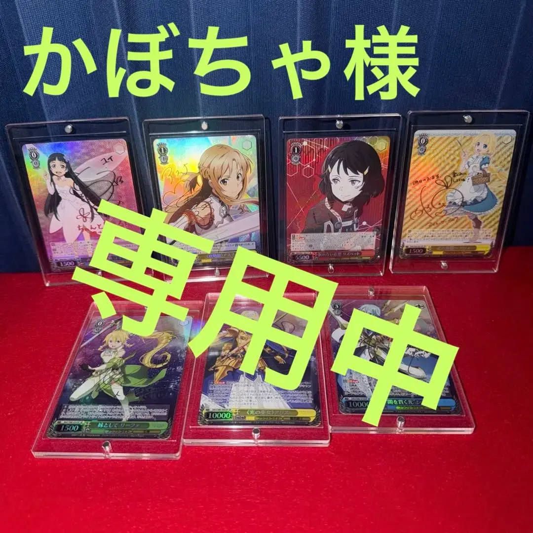 2026年最新】シノン サイン ユニオンアリーナの人気アイテム - メルカリ