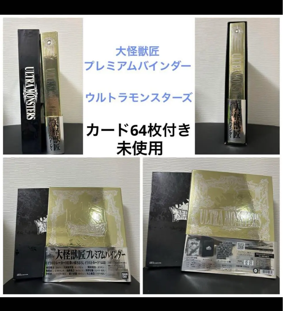 2026年最新】大怪獣バトルファイルの人気アイテム - メルカリ