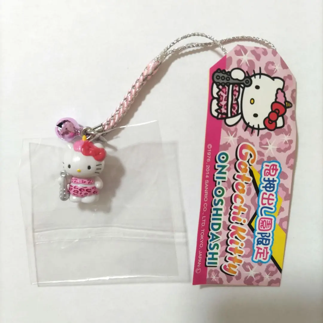 2026年最新】鬼押出しの人気アイテム - メルカリ