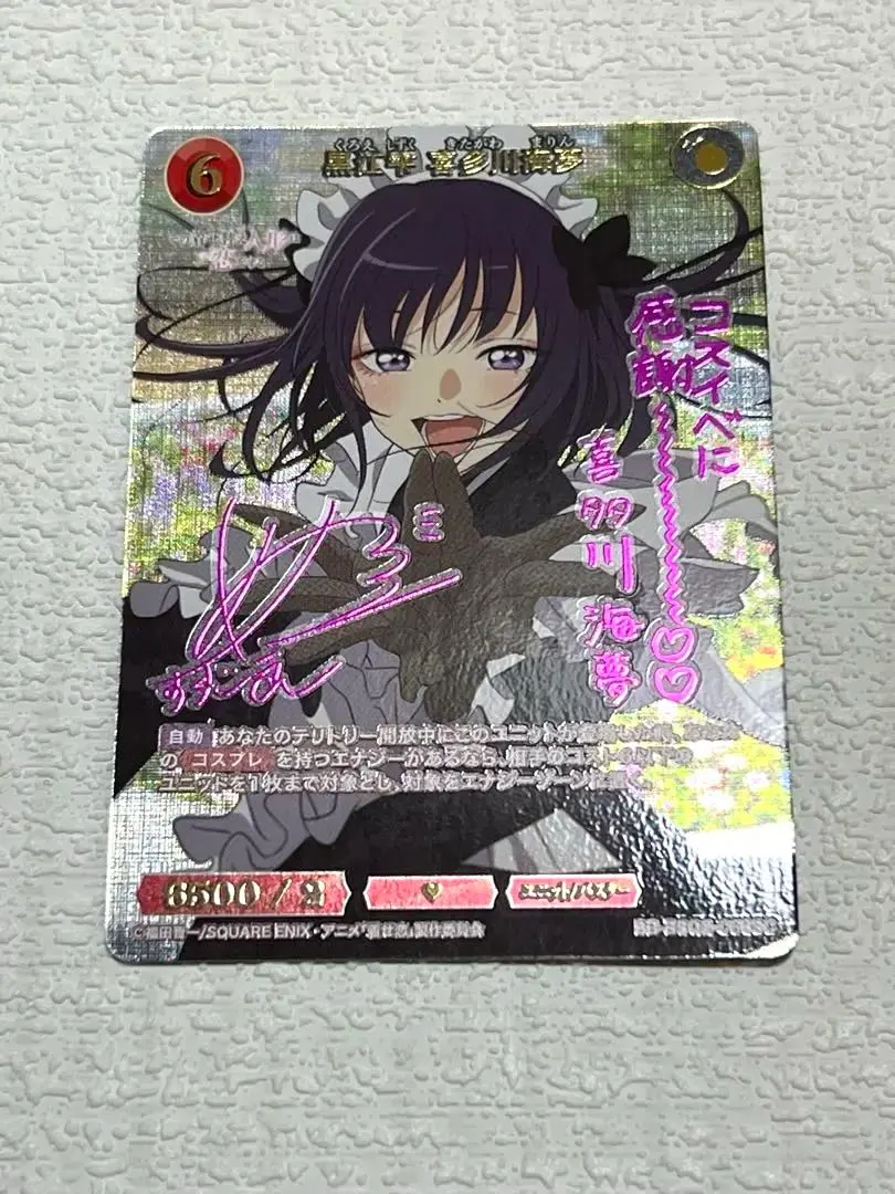 2026年最新】喜多川 scの人気アイテム - メルカリ