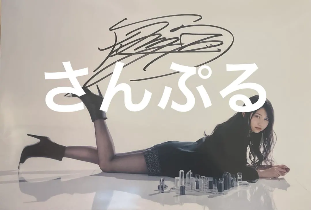 2026年最新】雨宮天 直筆サインの人気アイテム - メルカリ