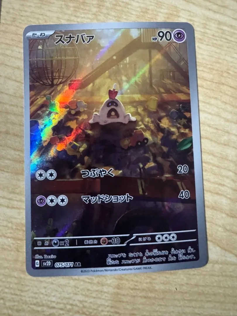 2026年最新】Pokemon Card Game シリーズ：スカーレット&バイオレット