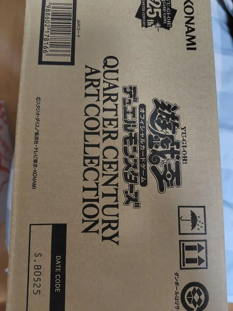 2026年最新】クォーターセンチュリー カートンの人気アイテム - メルカリ