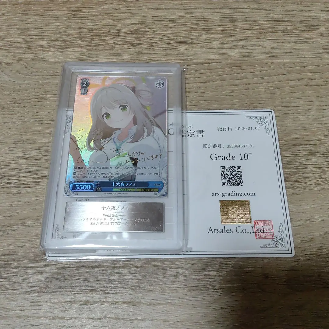 2026年最新】ノノミ spの人気アイテム - メルカリ