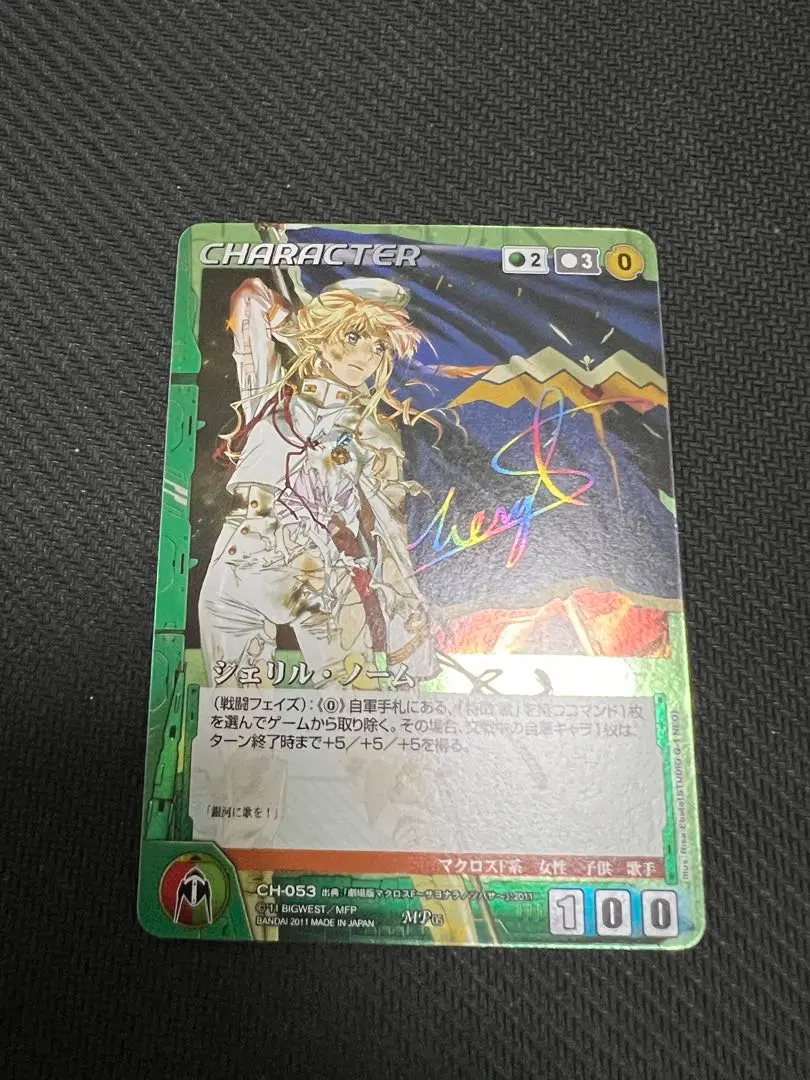 2026年最新】クルセイド サインの人気アイテム - メルカリ