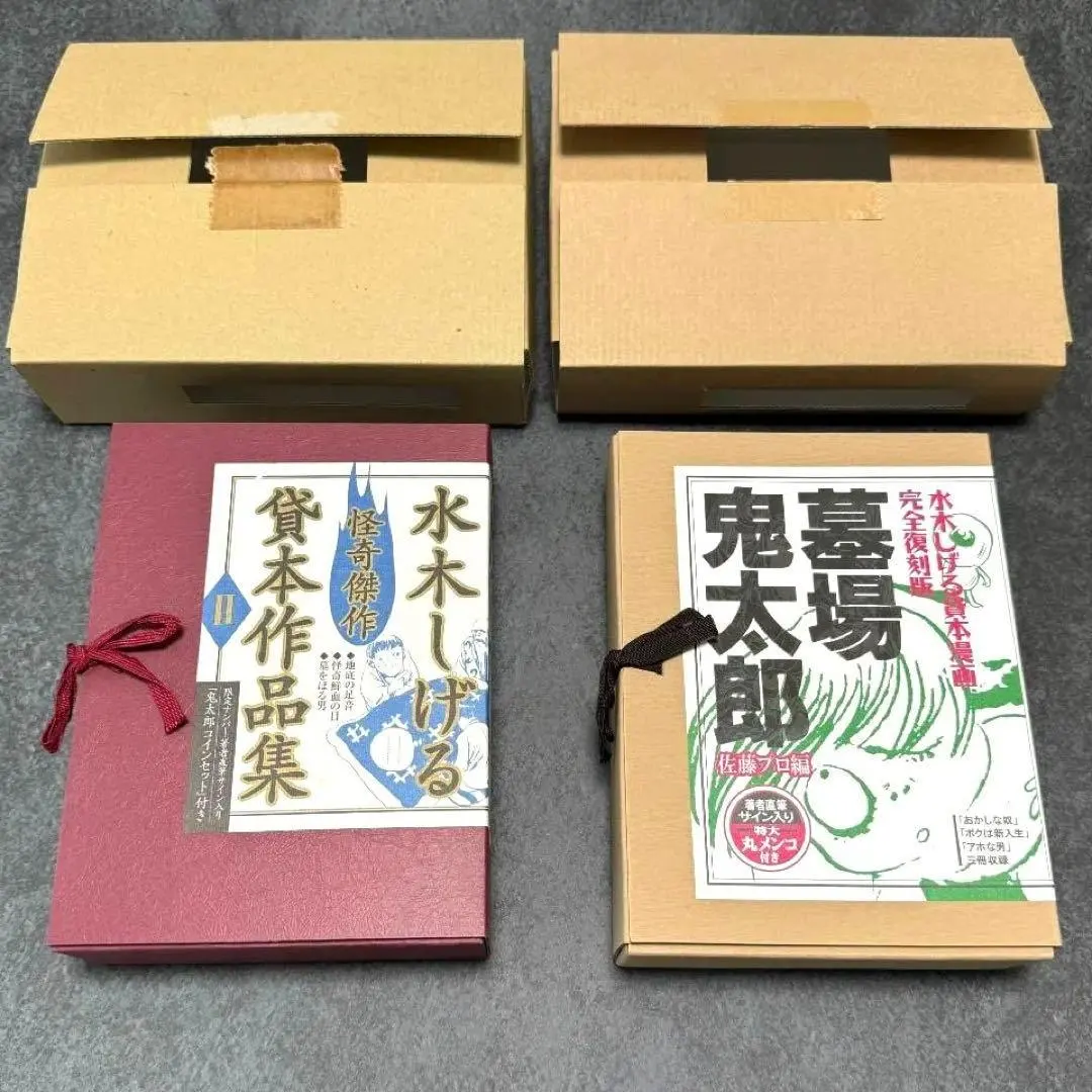 2026年最新】水木しげる サインの人気アイテム - メルカリ