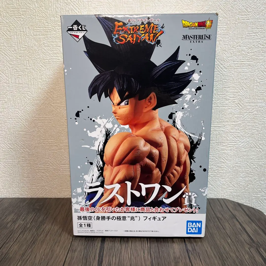 2026年最新】extreme saiyan ラストワンの人気アイテム - メルカリ