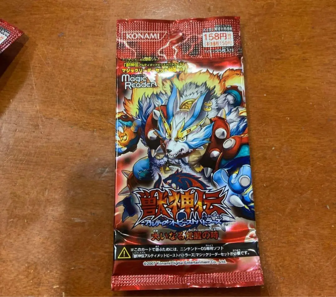 2026年最新】獣神伝の人気アイテム - メルカリ