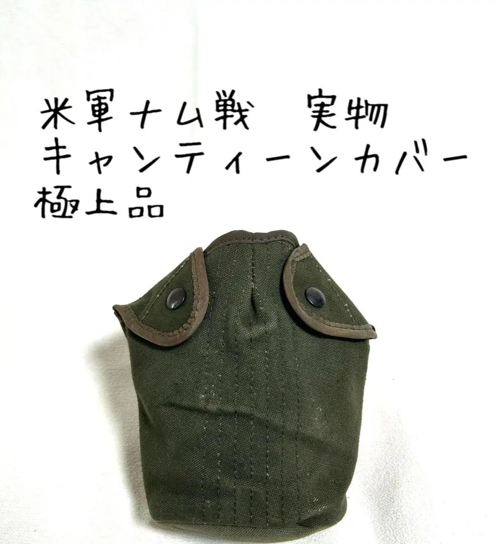 2026年最新】ベトナム キャンティーンの人気アイテム - メルカリ