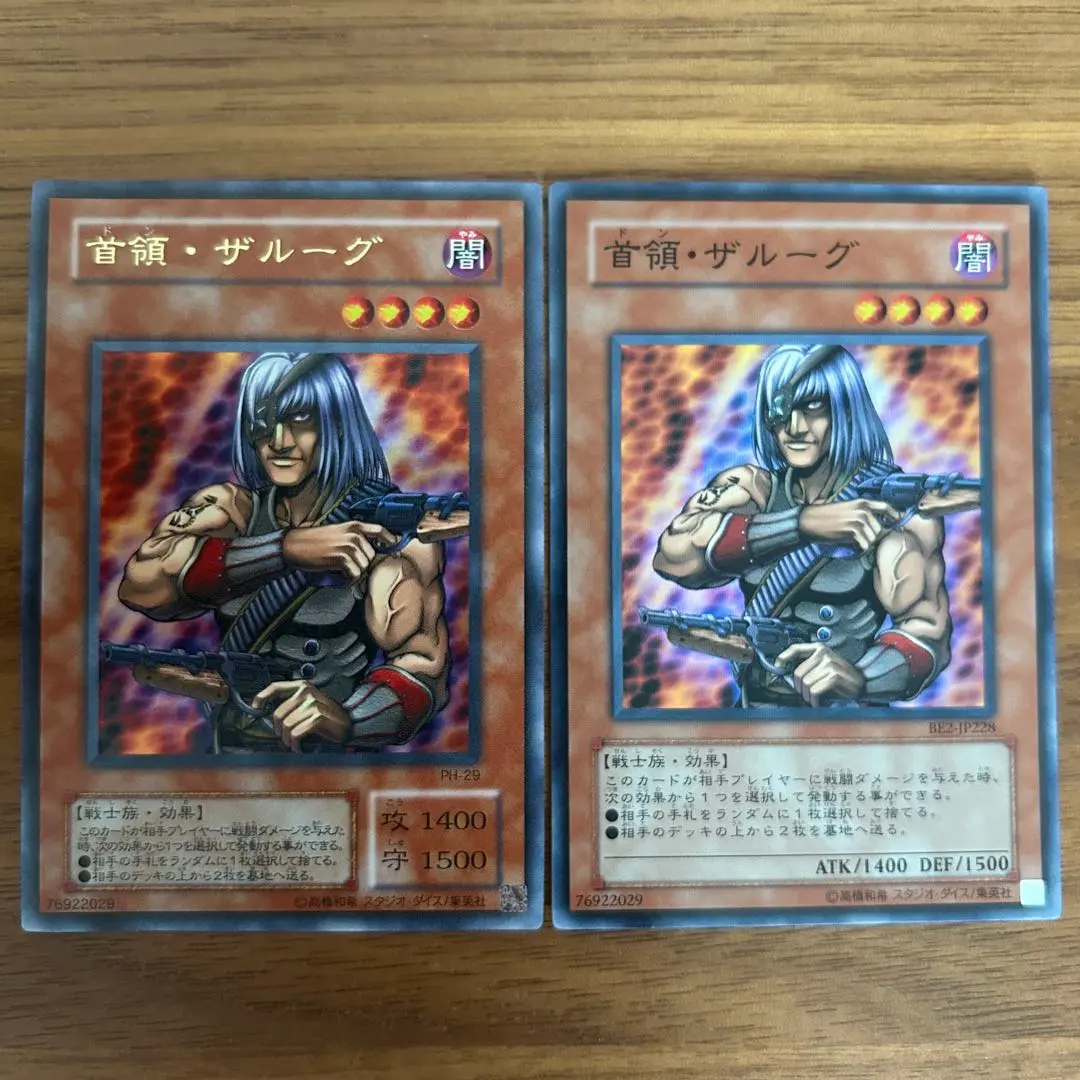 2026年最新】遊戯王ドンザルーグの人気アイテム - メルカリ