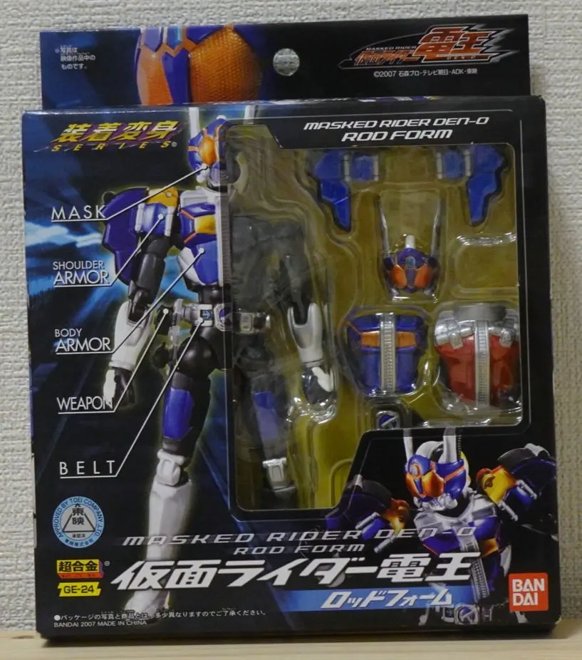 2026年最新】真骨頂 仮面ライダー電王の人気アイテム - メルカリ