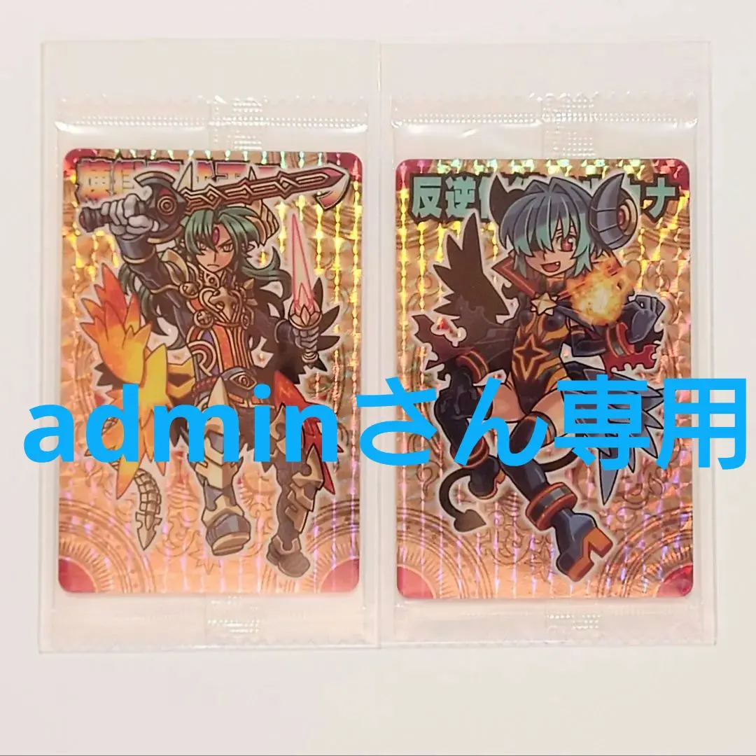 2026年最新】反逆使徒アルカナの人気アイテム - メルカリ