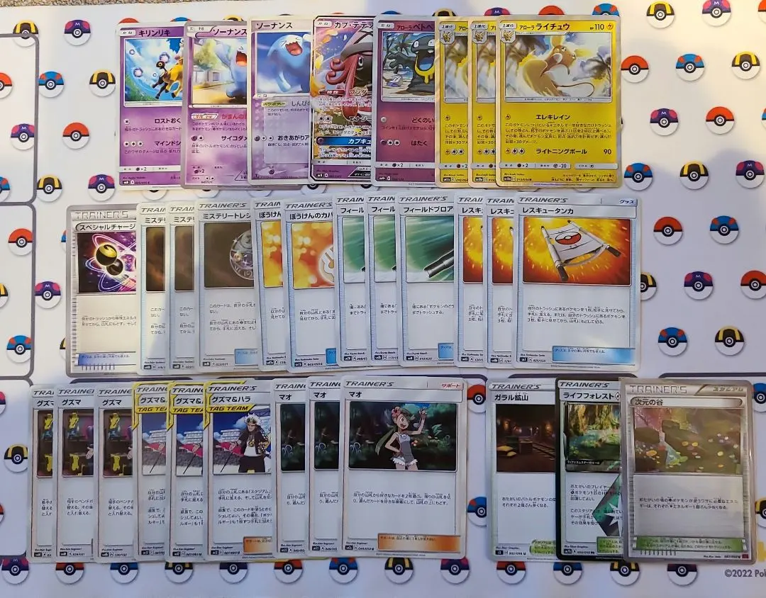 2026年最新】グズマ エクストラバトルの人気アイテム - メルカリ