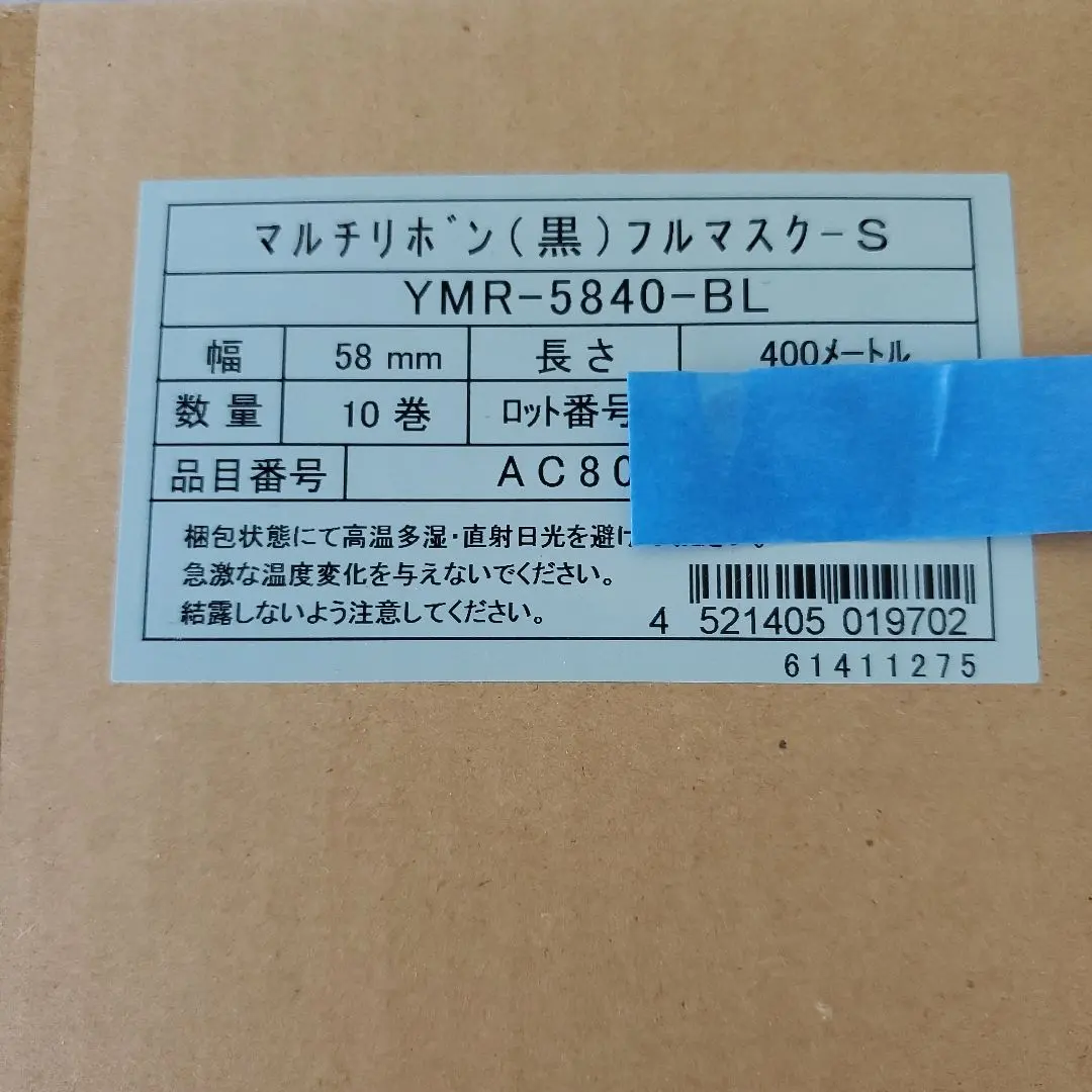 2026年最新】分包機 ユヤマの人気アイテム - メルカリ