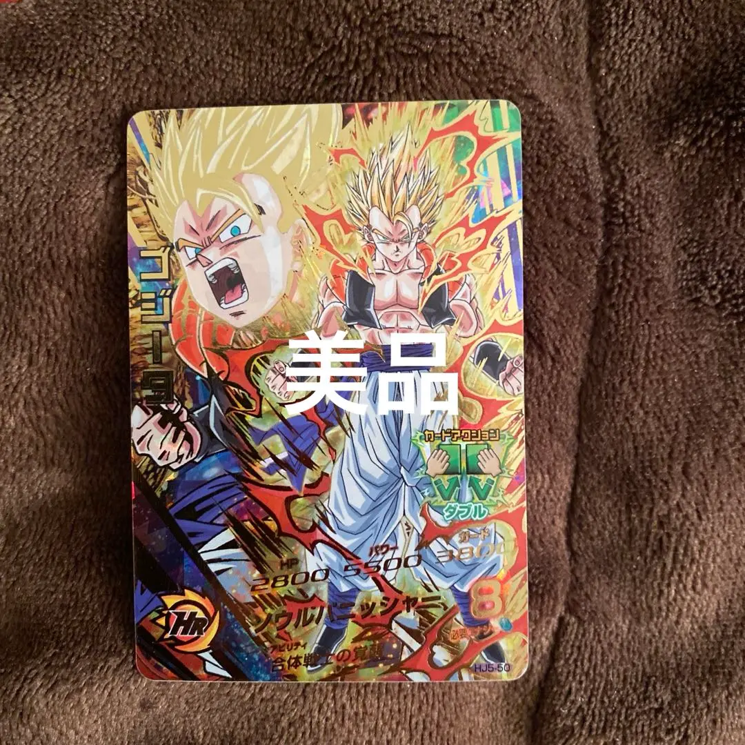 2026年最新】HJ5-50の人気アイテム - メルカリ