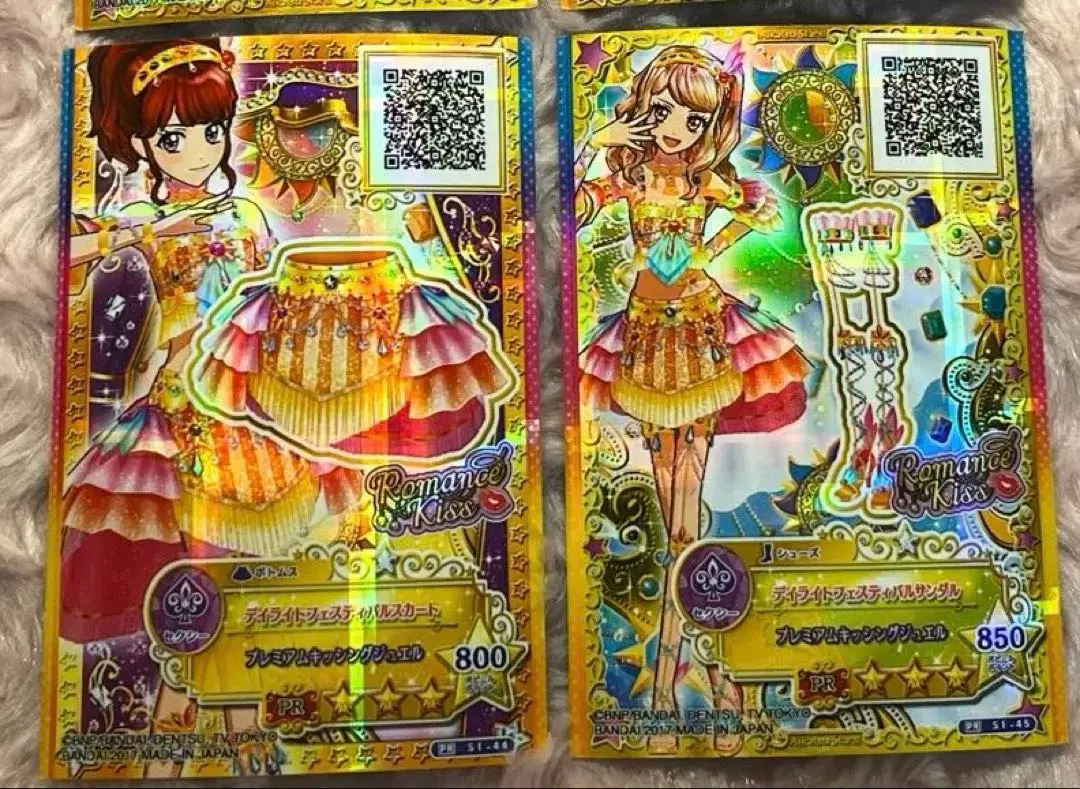 2026年最新】デイライトフェスティバルコーデの人気アイテム - メルカリ