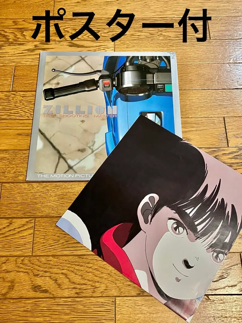 2026年最新】後藤隆幸の人気アイテム - メルカリ