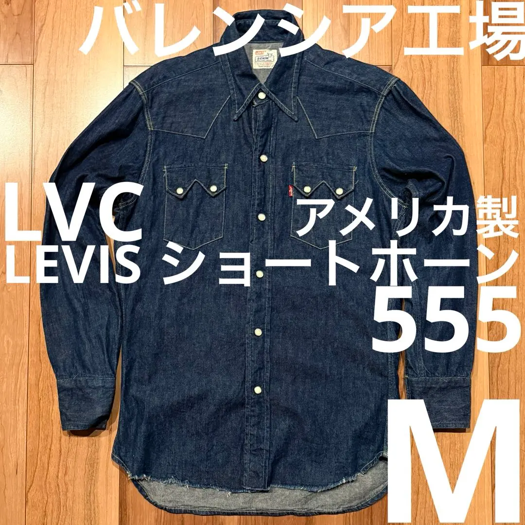 2026年最新】ショートホーン バレンシアの人気アイテム - メルカリ