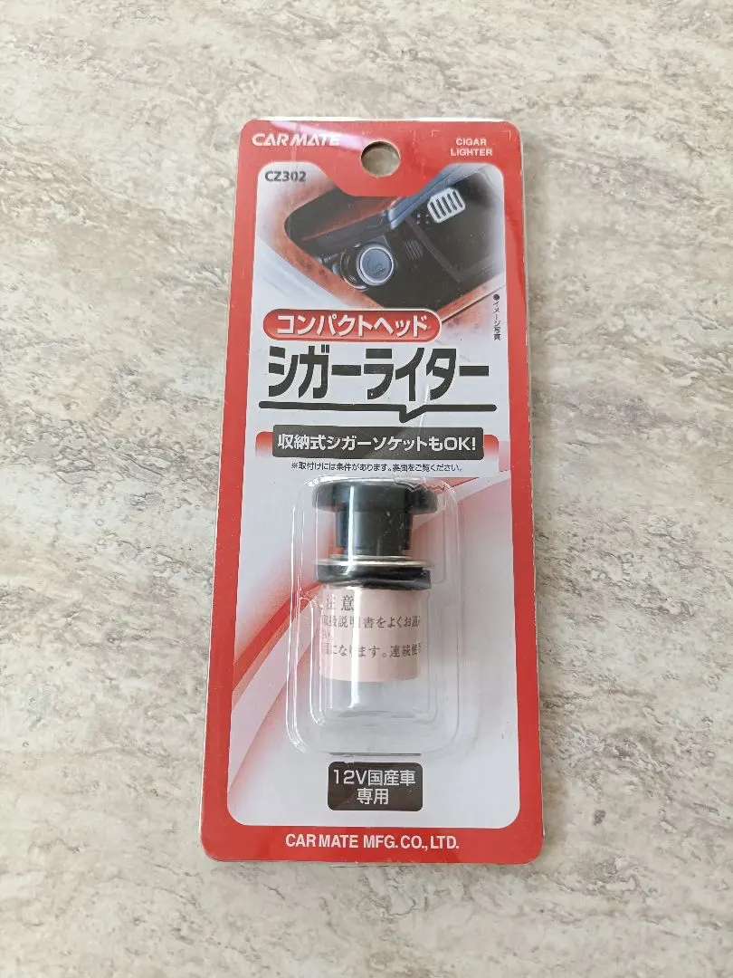 2026年最新】シガーライター 当時物の人気アイテム - メルカリ