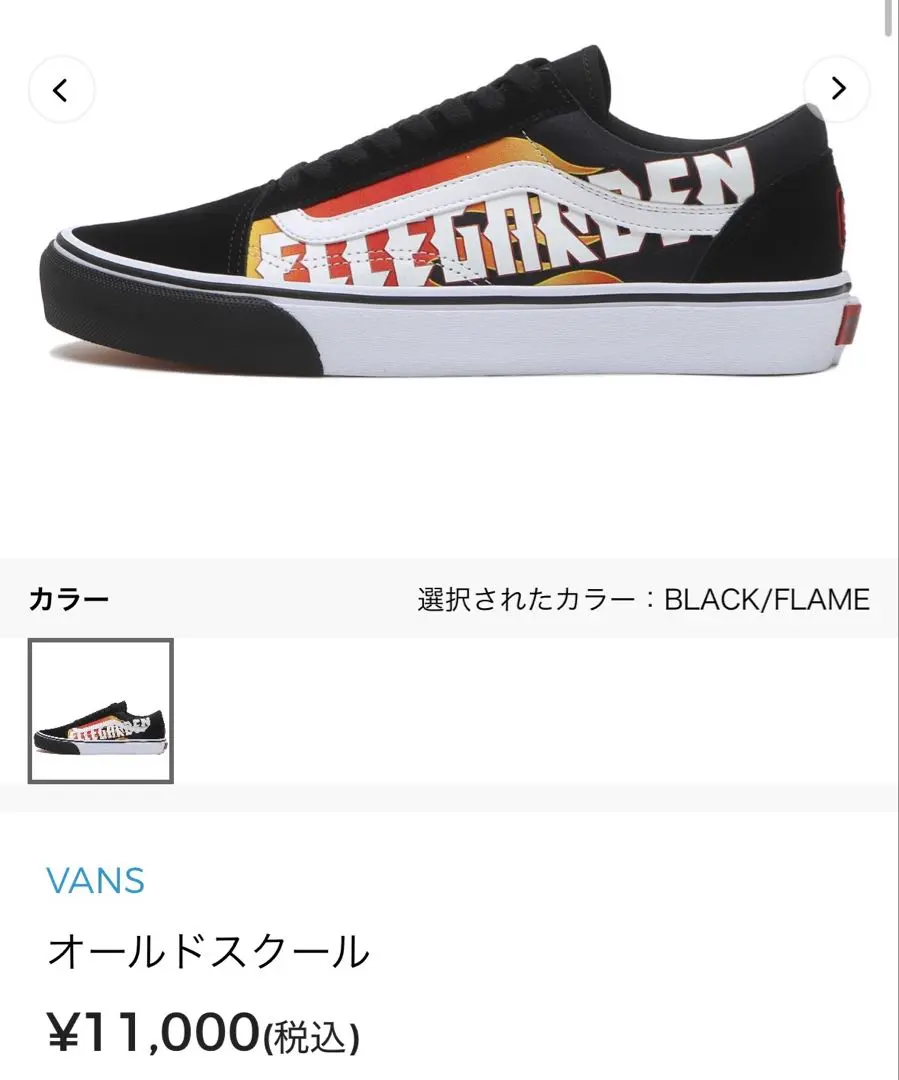 2026年最新】ELLEGARDEN vans 24の人気アイテム - メルカリ