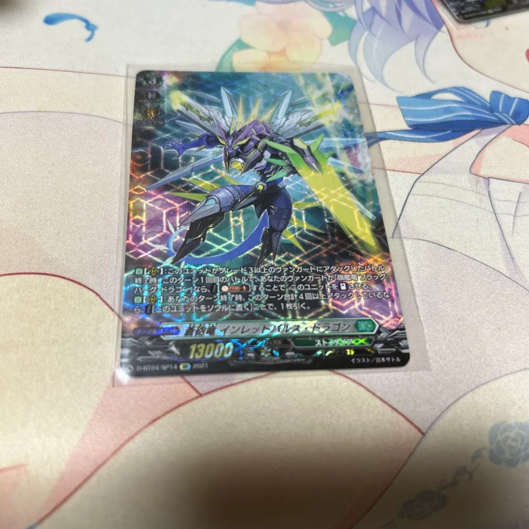 2026年最新】インレットパルスの人気アイテム - メルカリ