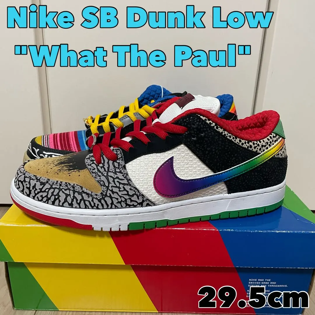 2026年最新】NIKE SB DUNK low 