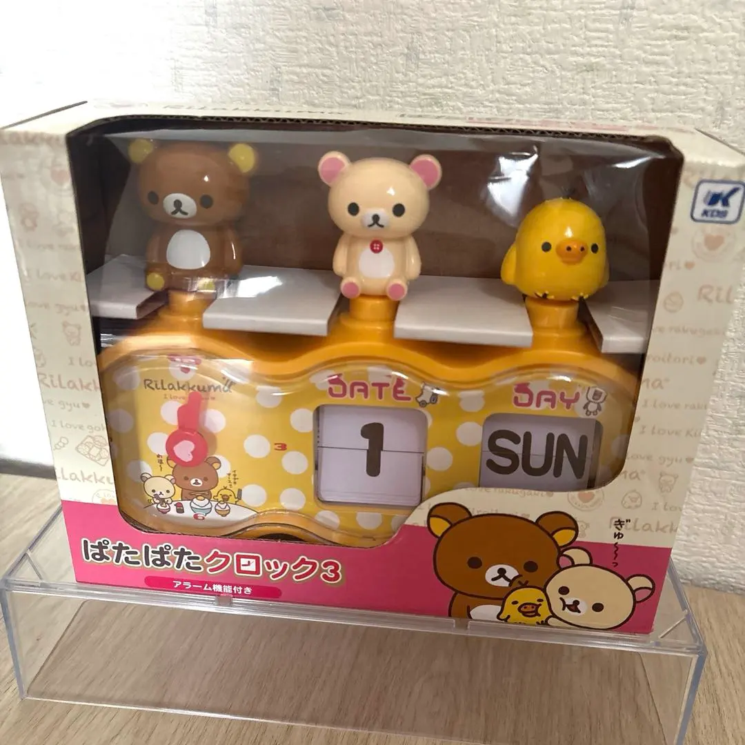 2026年最新】リラックマぱたぱたクロックの人気アイテム - メルカリ