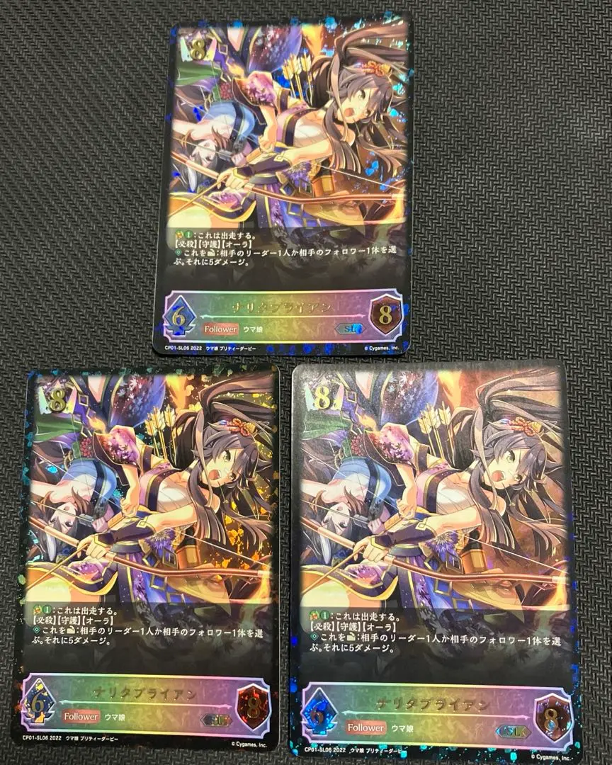 2026年最新】ナリタブライアン シャドウバースの人気アイテム - メルカリ