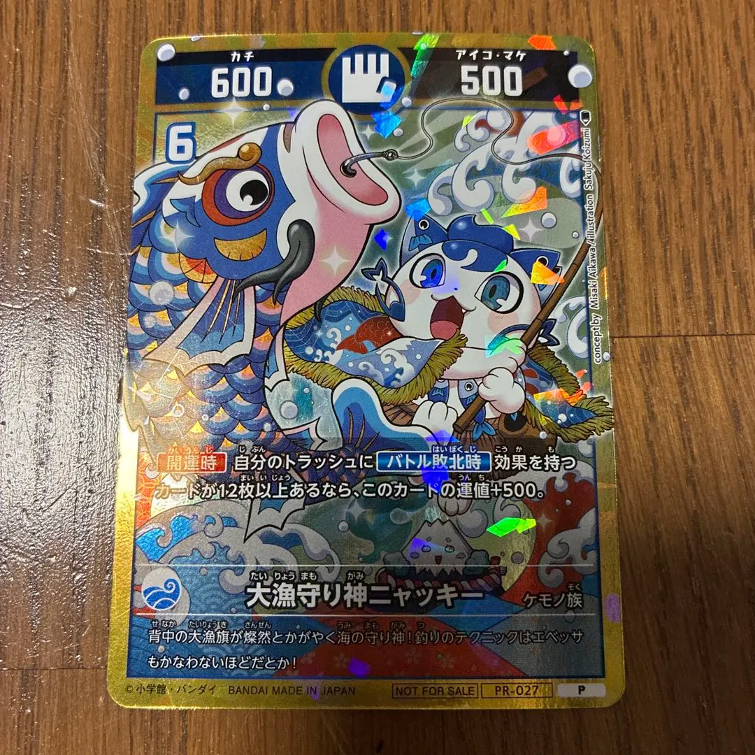 2026年最新】開運コロシアム 招き猫ニャッキーの人気アイテム - メルカリ