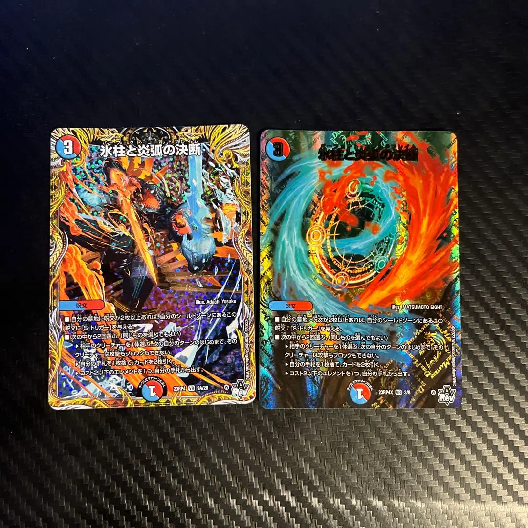 2026年最新】パーフェクトコールドフレイムAの人気アイテム - メルカリ