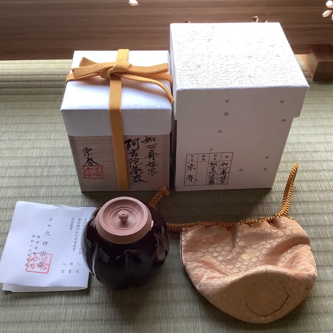 2026年最新】久世宗春の人気アイテム - メルカリ