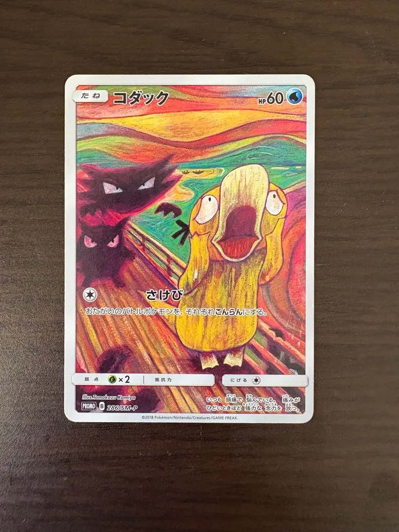 2026年最新】Pokemon Card Game シリーズ：サン&ムーン ポケモンカード