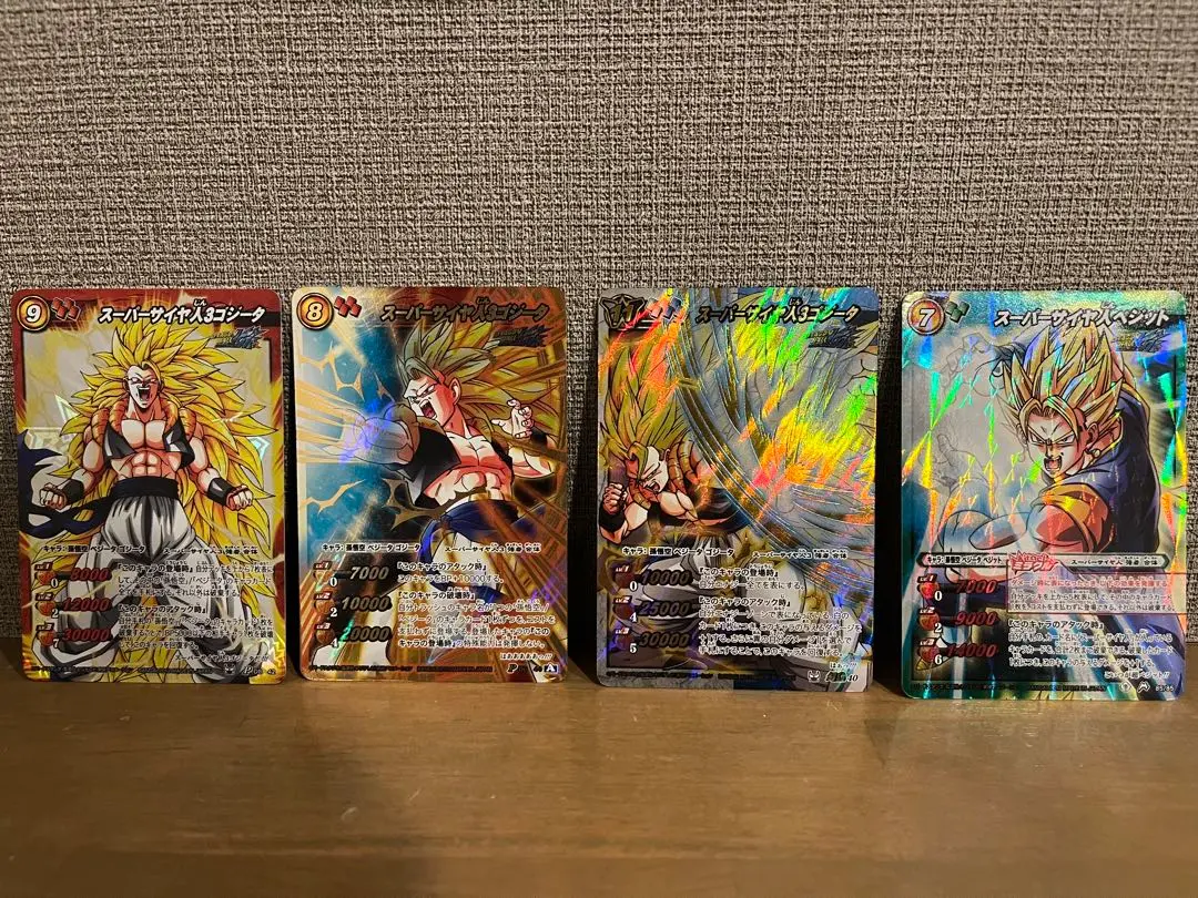 2026年最新】ミラバト ゴジータの人気アイテム - メルカリ