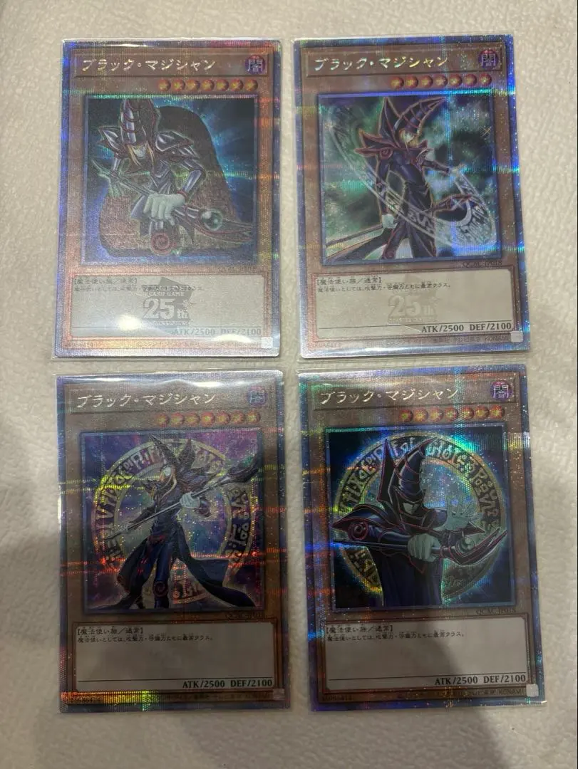 2026年最新】ブラック・マジシャン 25th QUARTER CENTURY ART