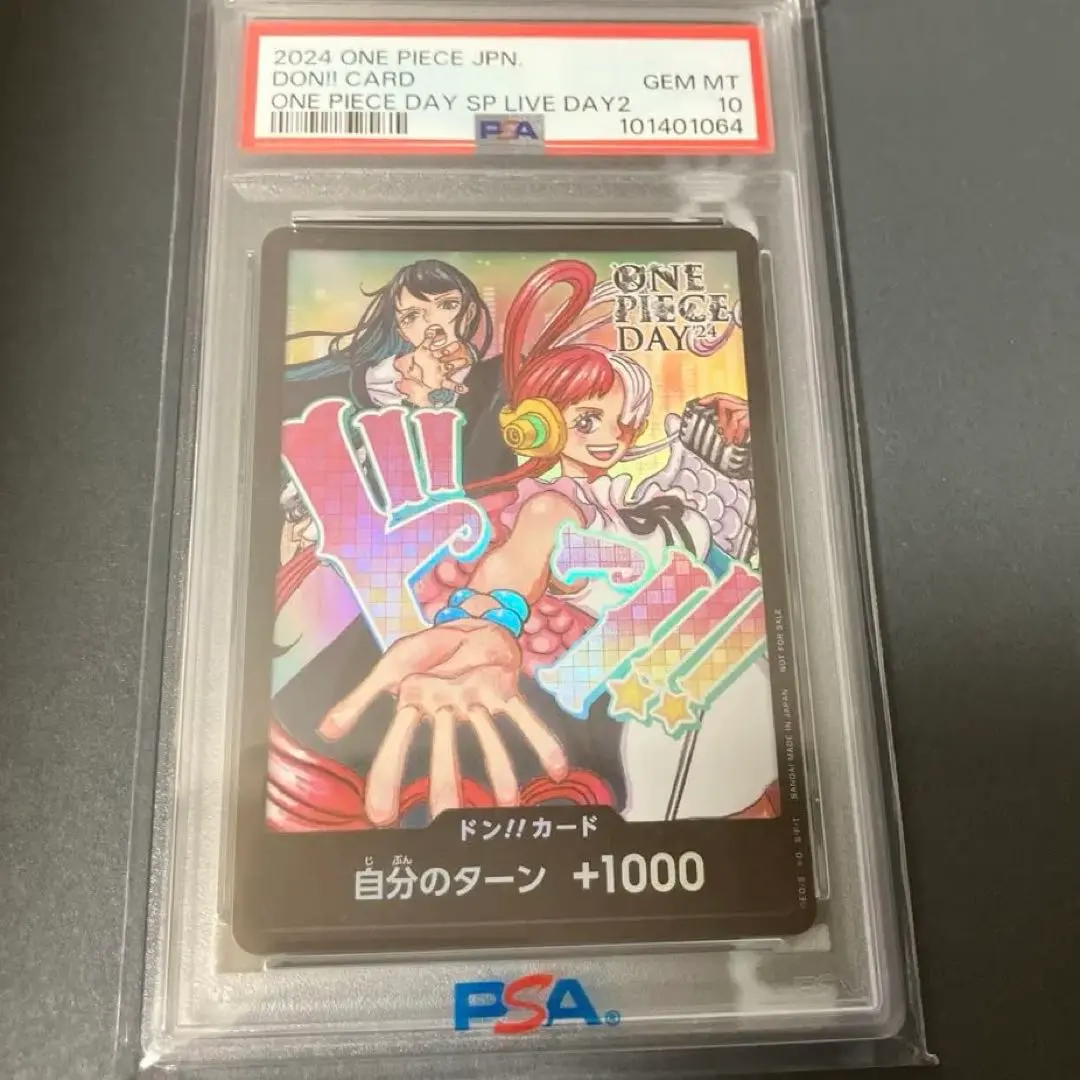2026年最新】ADO ドンカード psa10の人気アイテム - メルカリ