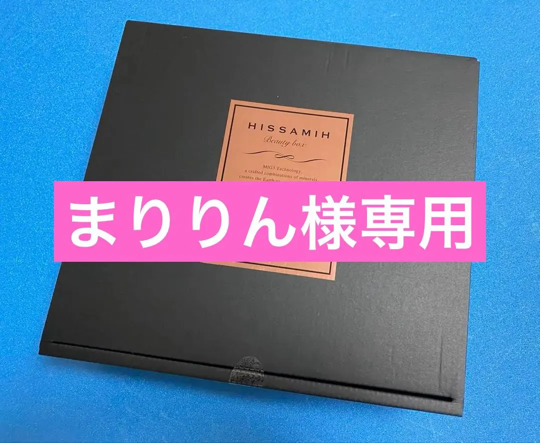 2026年最新】インヴェル ヒサミの人気アイテム - メルカリ