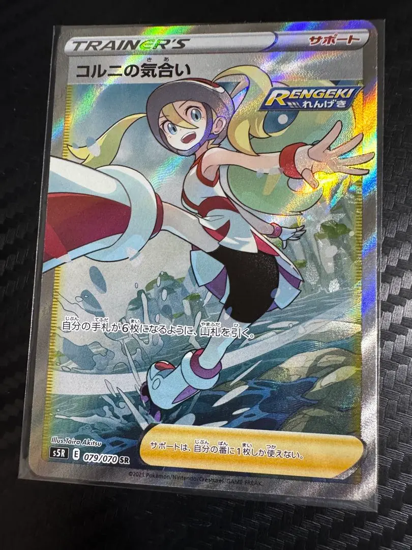 m84084390136_1.jpg?1765448608