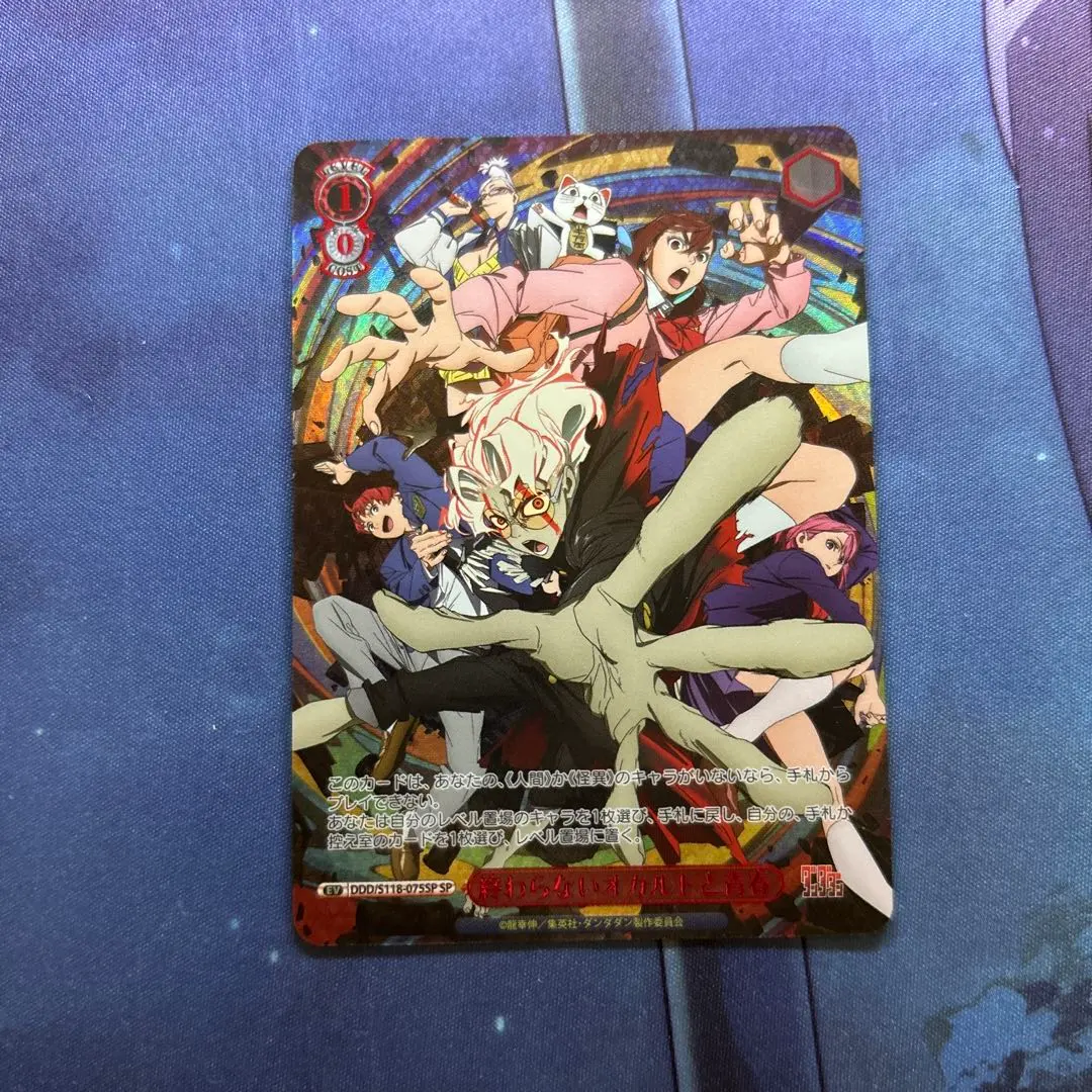 2026年最新】ヴァイス ダンダダン spの人気アイテム - メルカリ