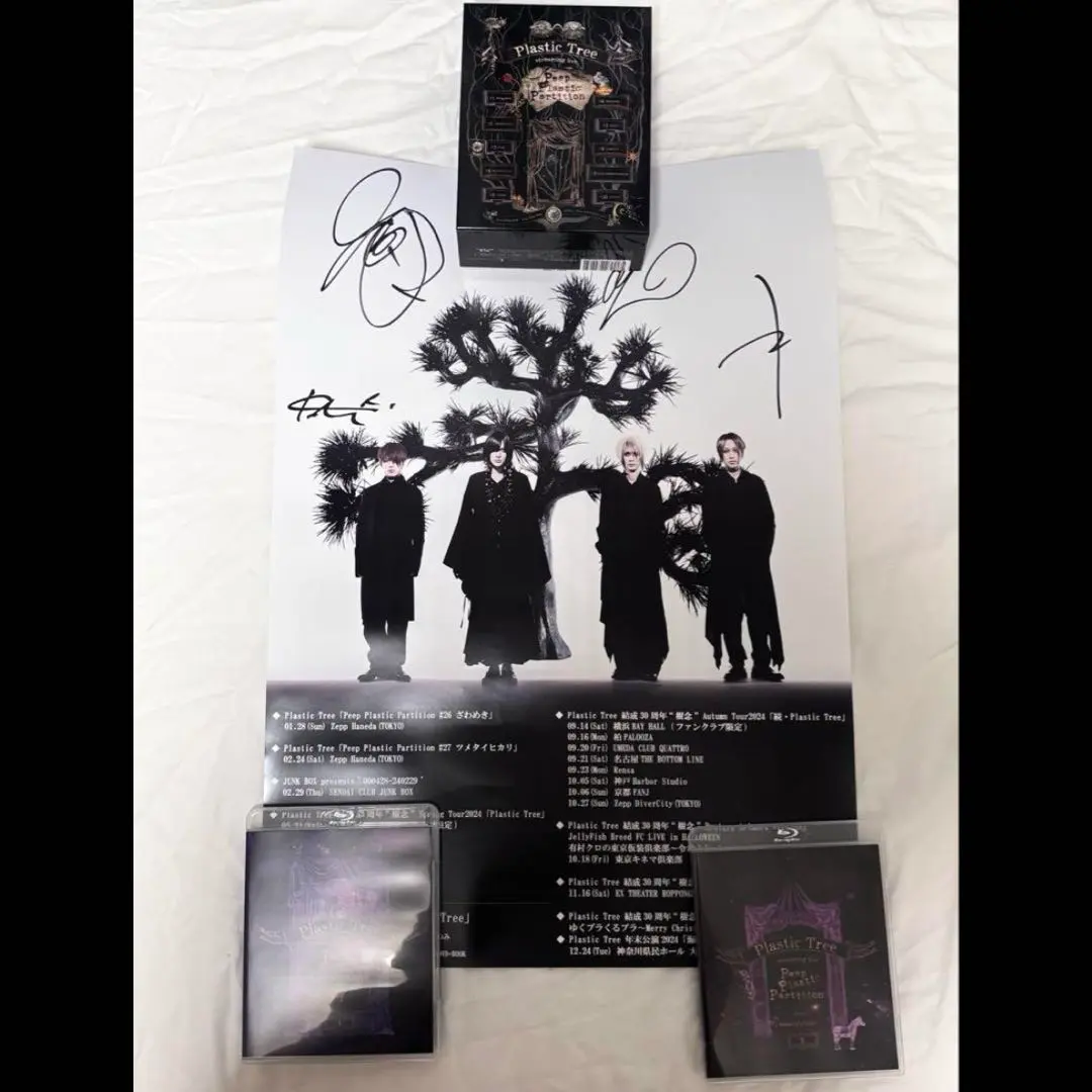 2026年最新】plastic tree サインの人気アイテム - メルカリ