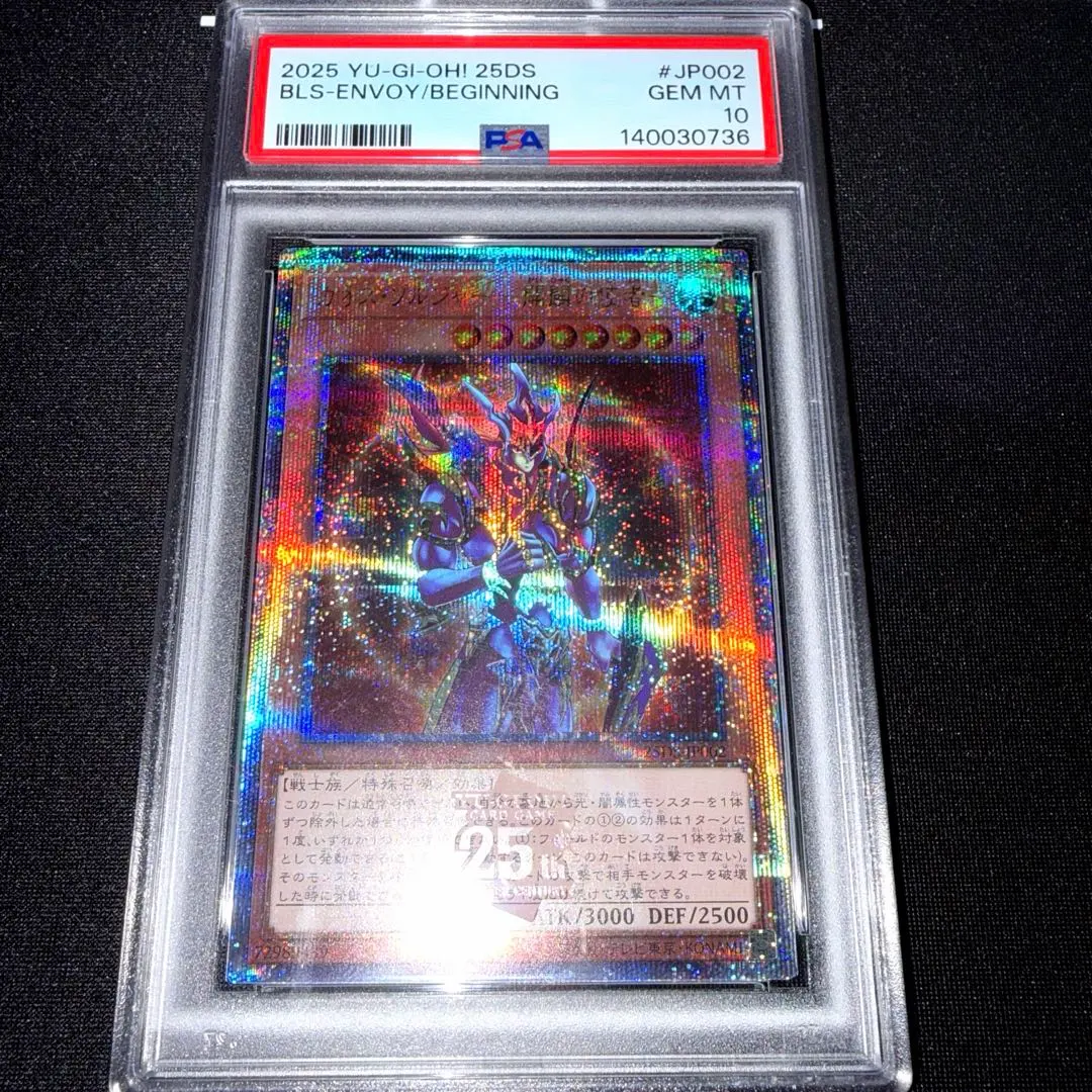 2026年最新】幻のカオスソルジャー psa10の人気アイテム - メルカリ