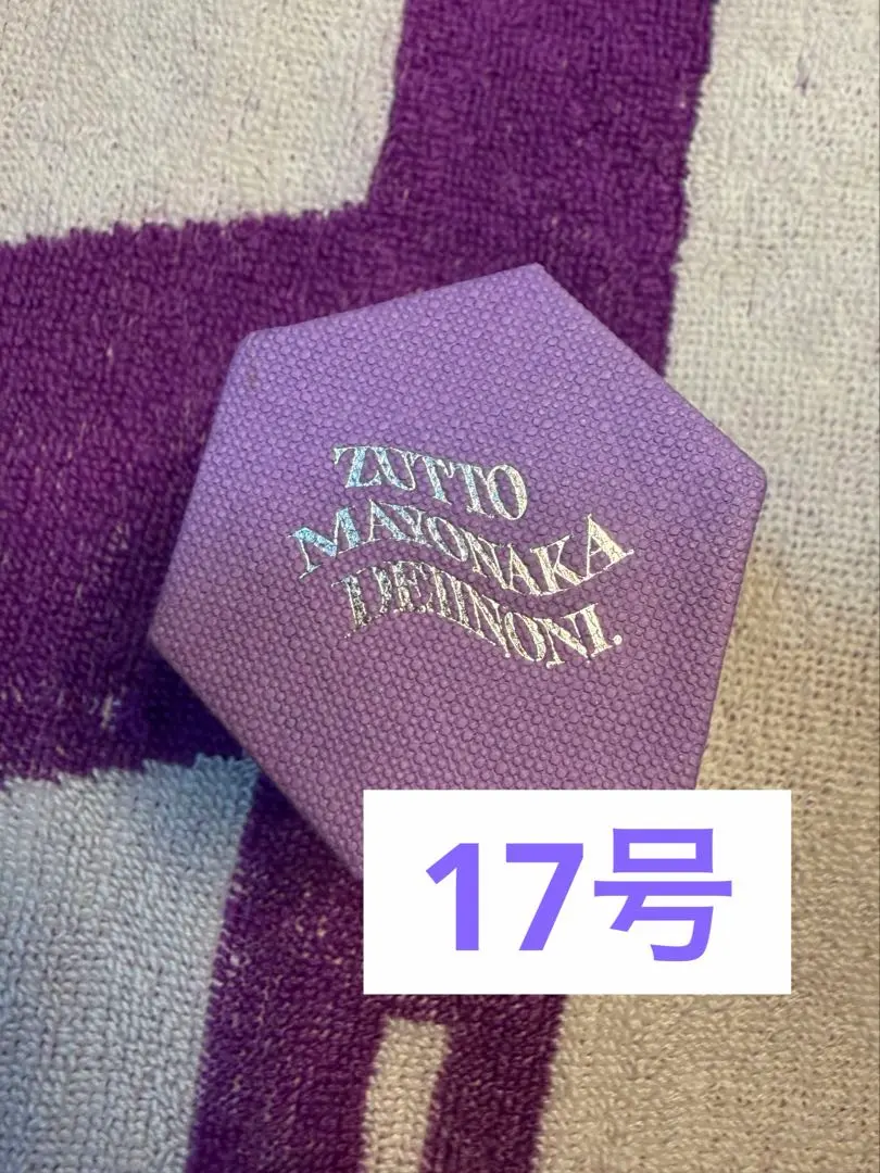 2026年最新】ナットリング ずとまよの人気アイテム - メルカリ